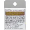 商品画像 2 のサムネイル
