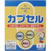 商品画像 1 のサムネイル