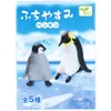 商品画像 2 のサムネイル