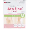 商品画像 1 のサムネイル