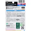 商品画像 2 のサムネイル