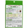 商品画像 2 のサムネイル