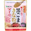 商品画像 1 のサムネイル