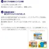 商品画像 6 のサムネイル