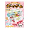 商品画像 1 のサムネイル