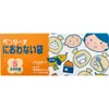 商品画像 1 のサムネイル