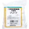 商品画像 2 のサムネイル