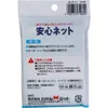 商品画像 2 のサムネイル
