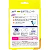 商品画像 2 のサムネイル