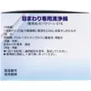 商品画像 2 のサムネイル