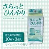 商品画像 1 のサムネイル