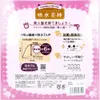 商品画像 2 のサムネイル