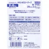商品画像 2 のサムネイル