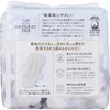 商品画像 2 のサムネイル
