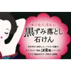商品画像 3 のサムネイル