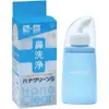 商品画像 1 のサムネイル