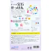 商品画像 2 のサムネイル