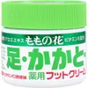商品画像 1 のサムネイル