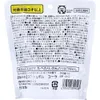 商品画像 2 のサムネイル