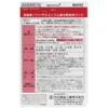 商品画像 2 のサムネイル
