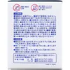 商品画像 4 のサムネイル