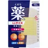 商品画像 1 のサムネイル