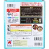 商品画像 2 のサムネイル