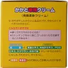 商品画像 2 のサムネイル