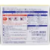 商品画像 3 のサムネイル
