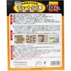 商品画像 2 のサムネイル