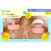 商品画像 1 のサムネイル