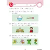 商品画像 4 のサムネイル