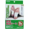 商品画像 1 のサムネイル