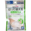 商品画像 1 のサムネイル
