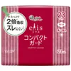 商品画像 1 のサムネイル