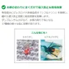 商品画像 3 のサムネイル