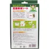 商品画像 2 のサムネイル