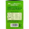 商品画像 3 のサムネイル