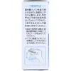 商品画像 4 のサムネイル