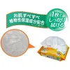 商品画像 3 のサムネイル