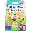 商品画像 1 のサムネイル