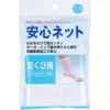 商品画像 1 のサムネイル