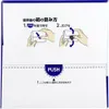 商品画像 4 のサムネイル