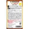商品画像 3 のサムネイル