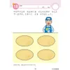 商品画像 4 のサムネイル