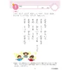 商品画像 3 のサムネイル