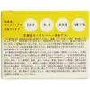 商品画像 2 のサムネイル