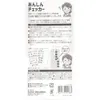 商品画像 2 のサムネイル