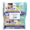 商品画像 2 のサムネイル