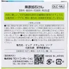 商品画像 2 のサムネイル